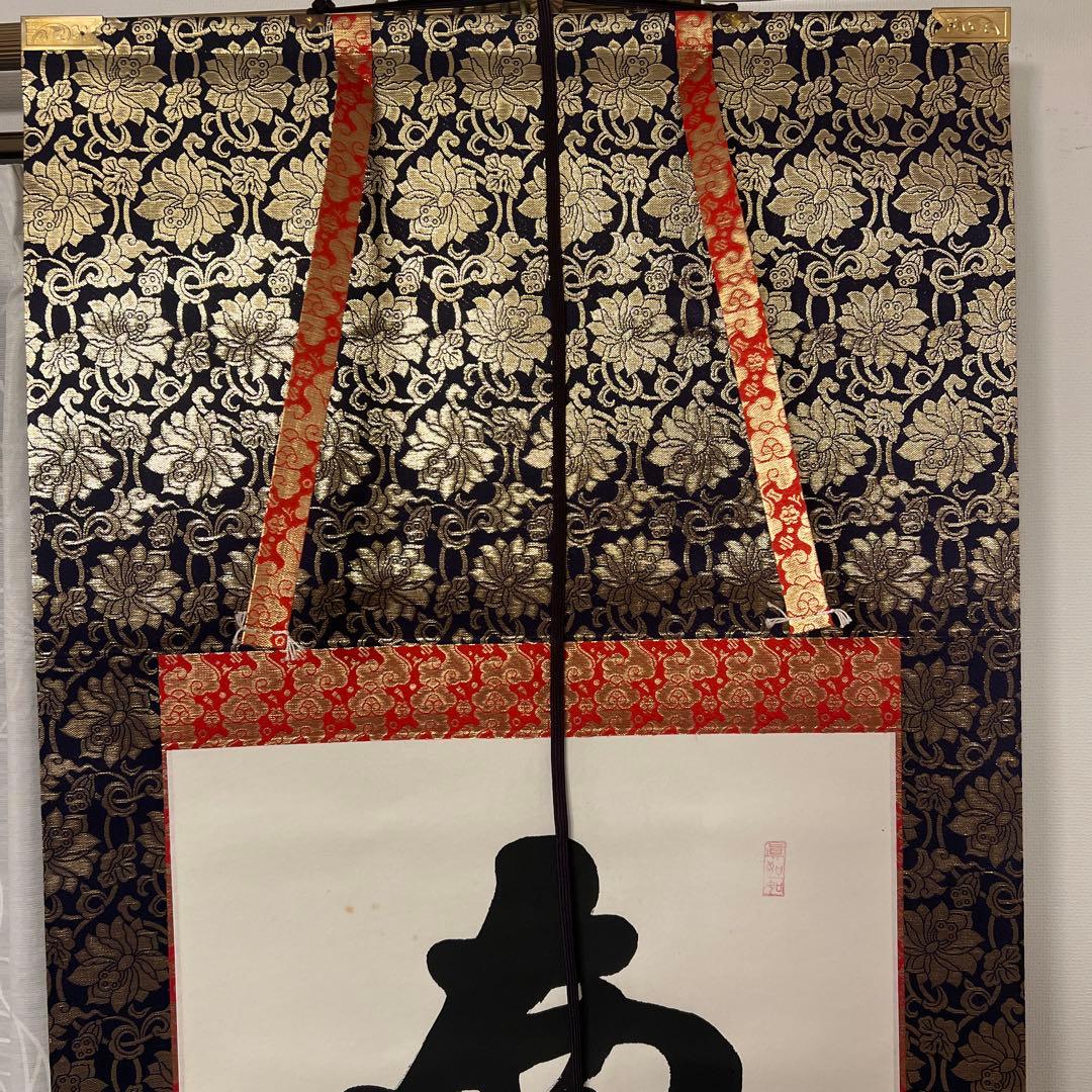 ★★掛軸書★上田玉峰筆★『南無阿弥陀仏』★肉筆★共箱付★