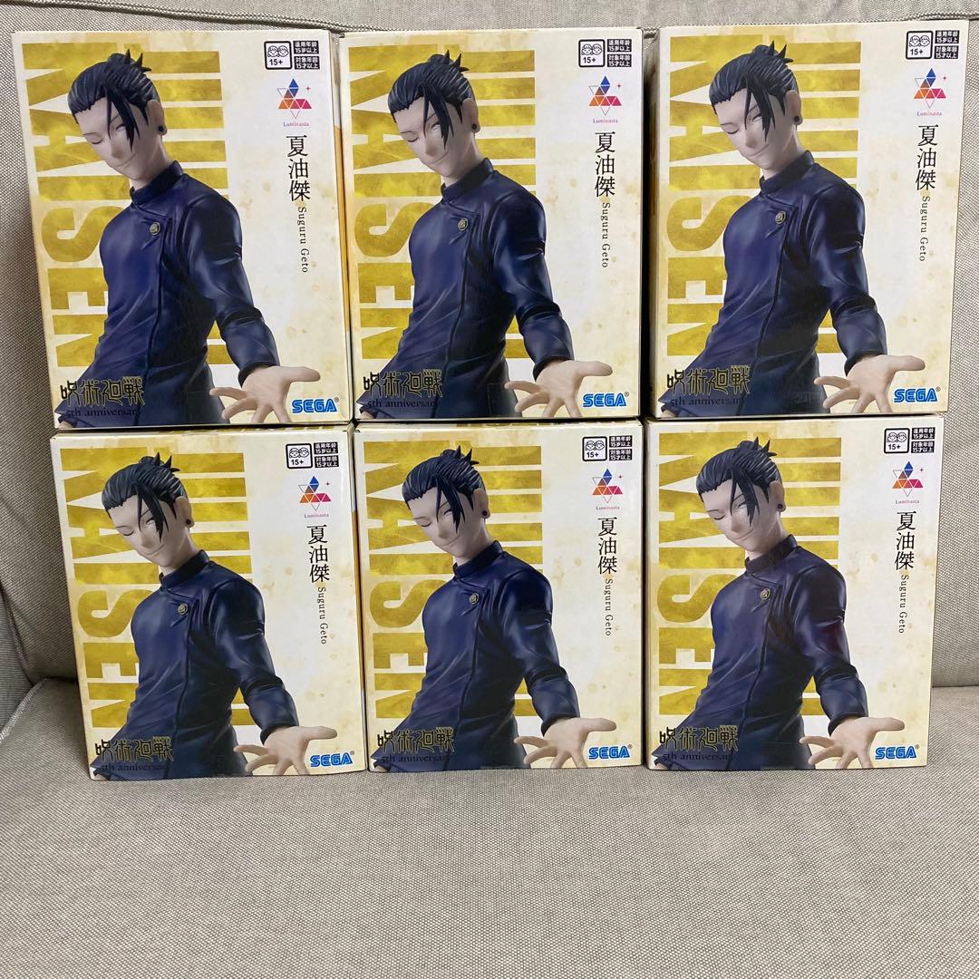 呪術廻戦 Luminasta フィギュア 夏油傑 ラウンドワン 6個セット