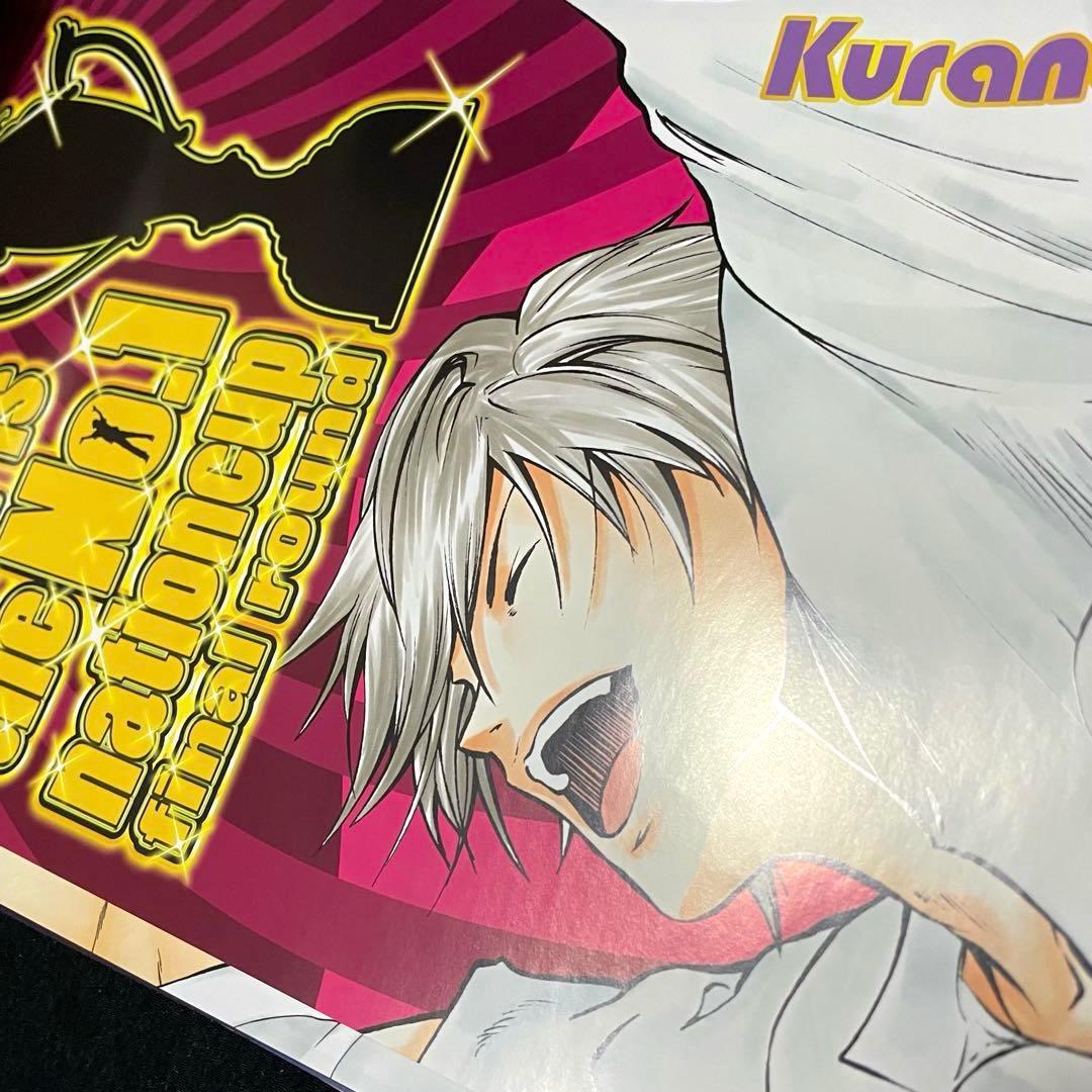 テニスの王子様 オリジナルポスター 10枚セット 応募者全員サービス