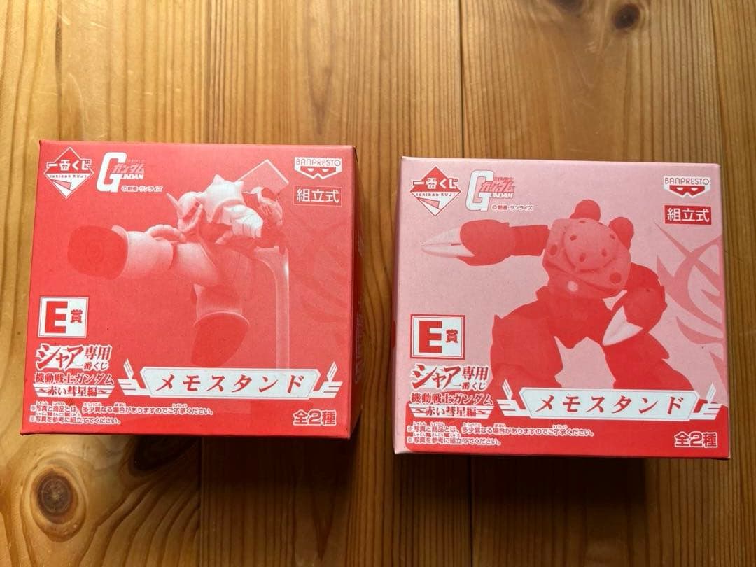 【新品未開封】一番くじ メモスタンド ライバルおめん ロングタオル 10点セット