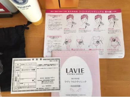 ボディ・フェイスケア LAVIE ULTRA_SONIC