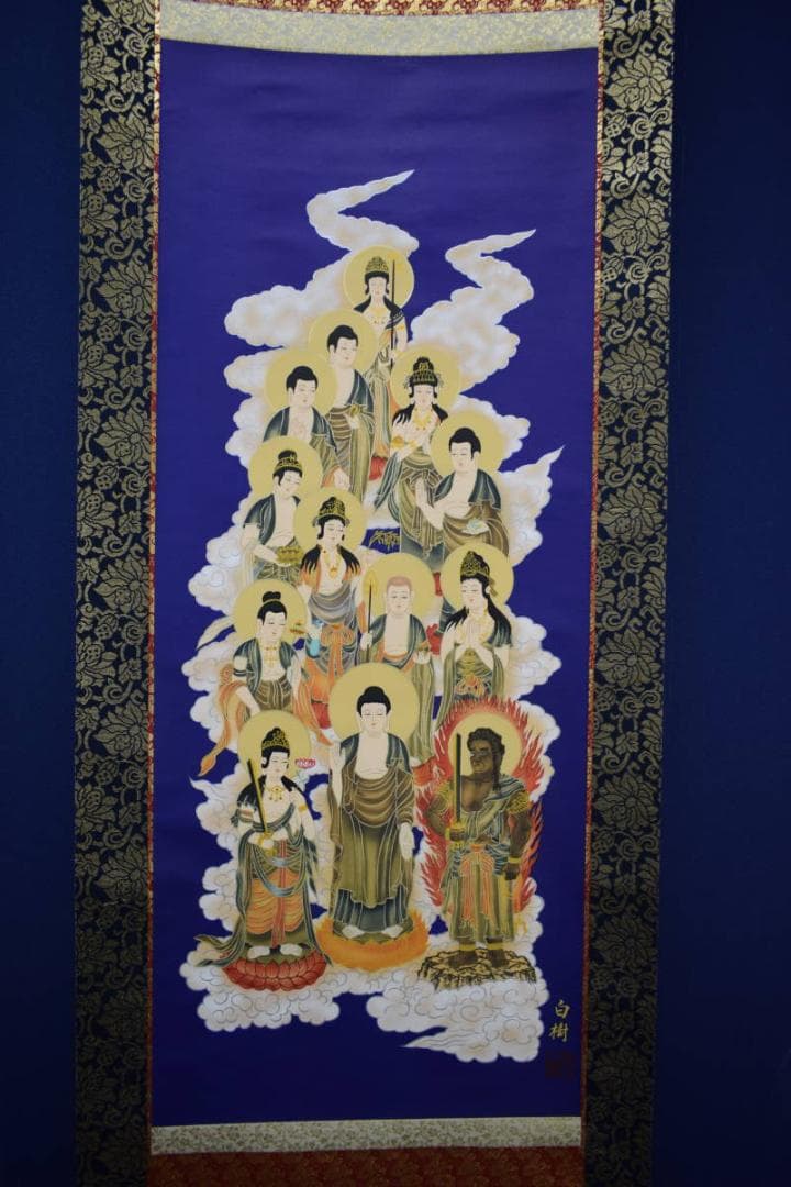 真作/片山白樹/十三佛図/不動明王/タトウ箱付/布袋屋掛軸HJ-627