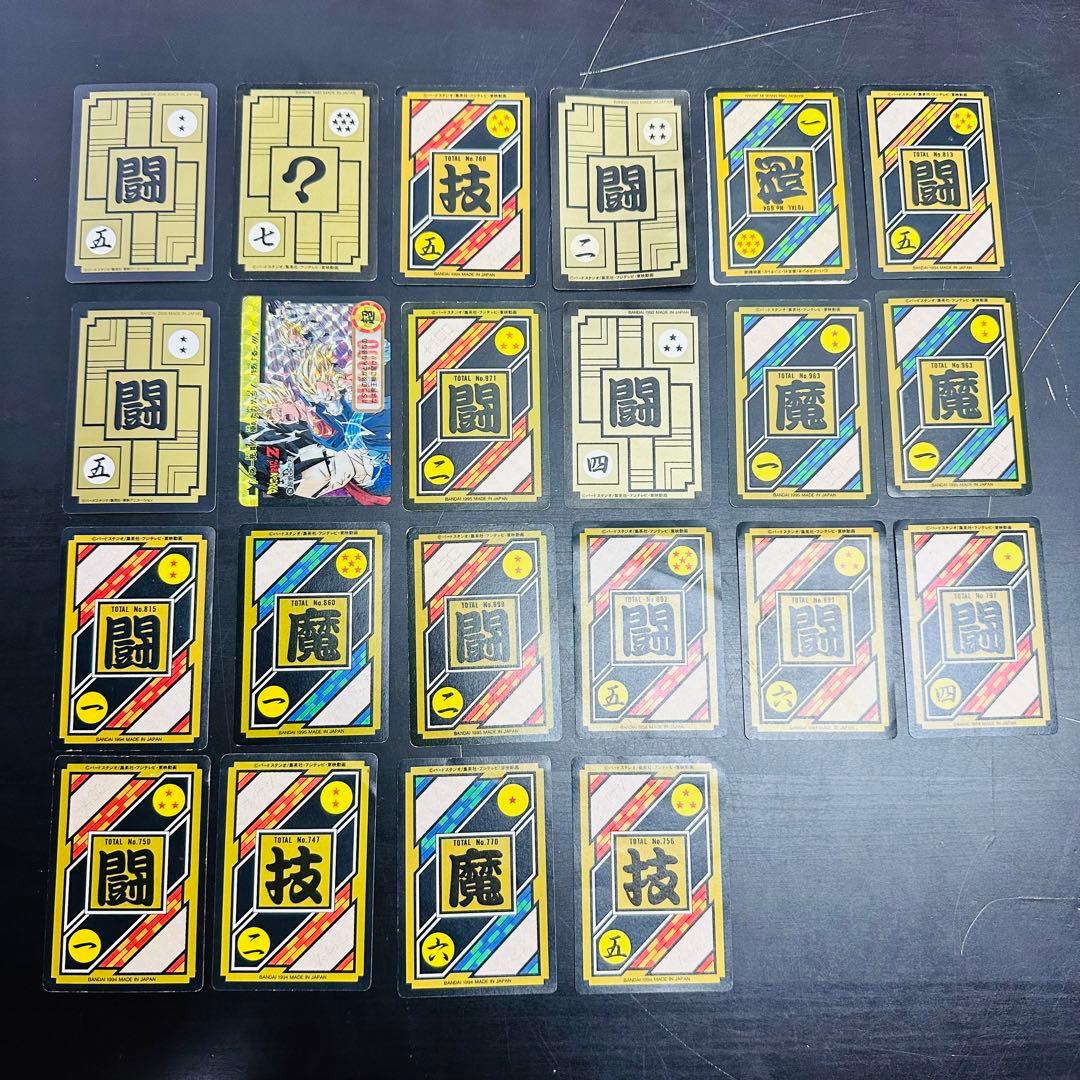 ドラゴンボール　カードダス　⑦ 本弾　スーパーバトル　隠れプリズム　まとめ
