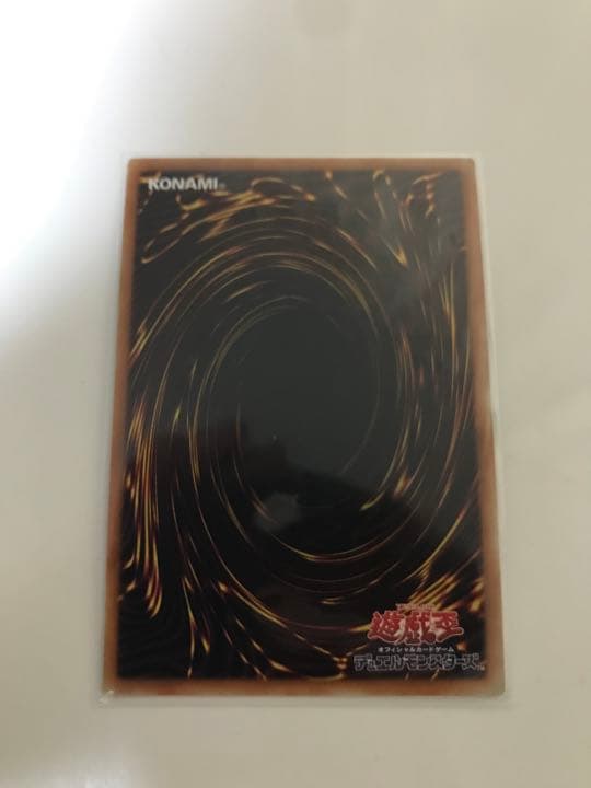 遊戯王　真紅眼の黒竜　20thシークレットレア