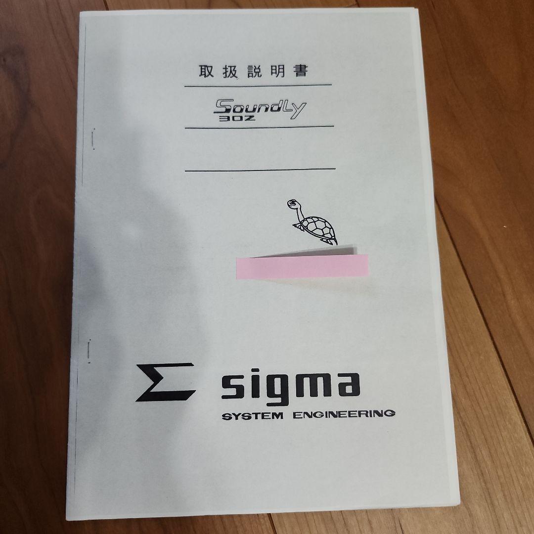 シグマSS-302 ポータブル3Chミキサー　映像制作向け【美品】