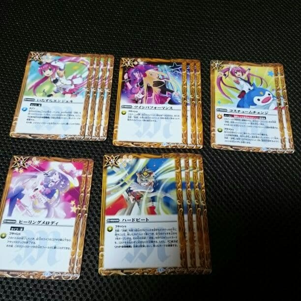 バトスピ 詩姫 ネクサス・マジック・ブレイヴ・R・M