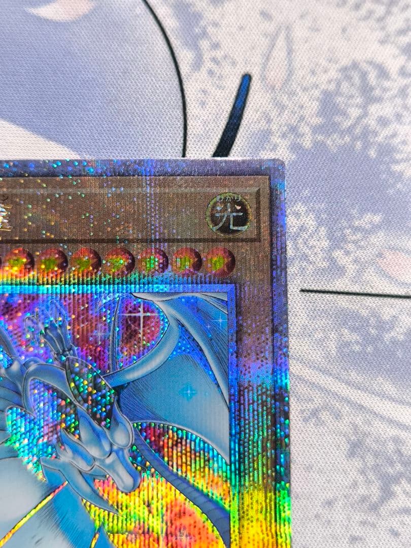 遊戯王 ブルーアイズホワイトドラゴン 25th 絵違い