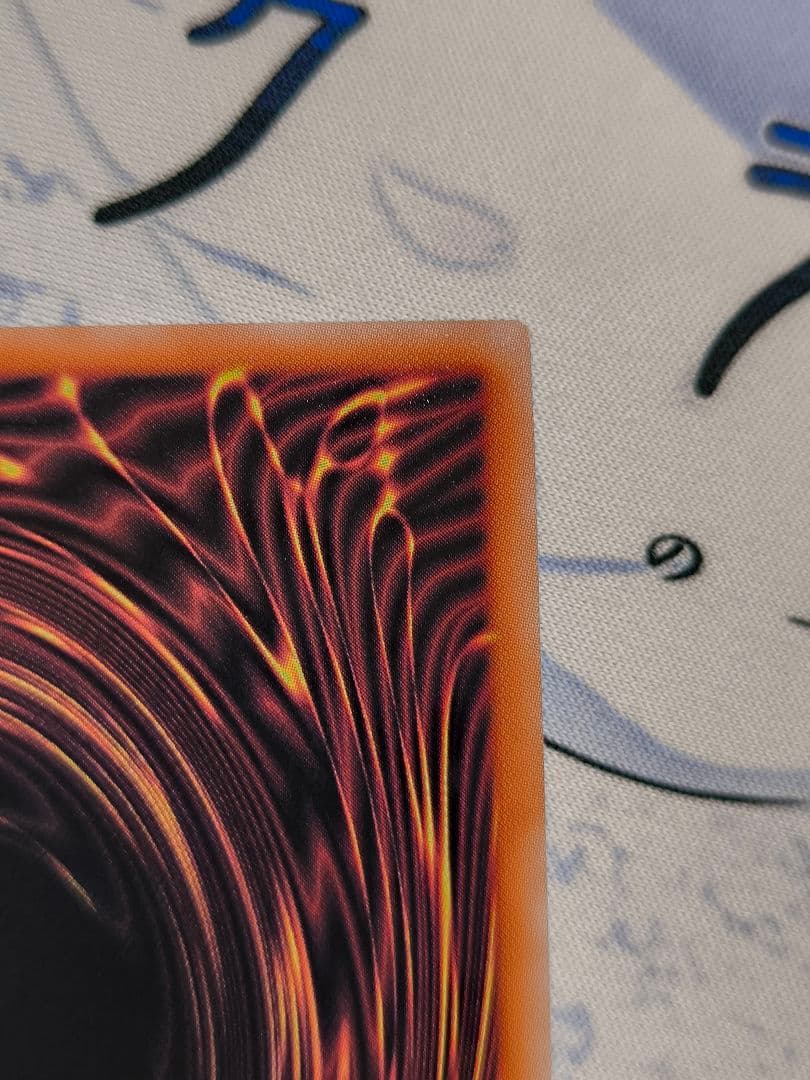 遊戯王 ブルーアイズホワイトドラゴン 25th 絵違い