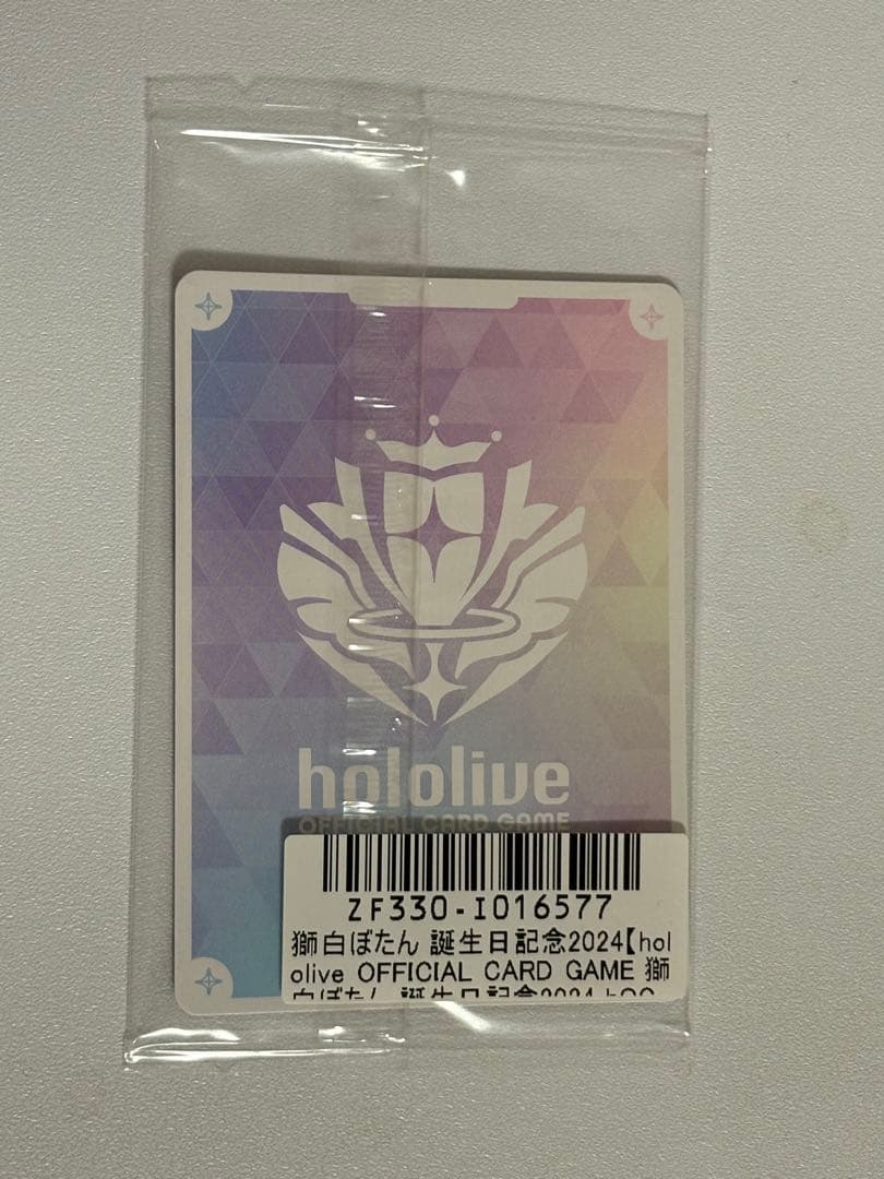 ホロライブ　ホロカ　獅白ぼたん　生誕　プロモ　OUR SEC エリートスパーク