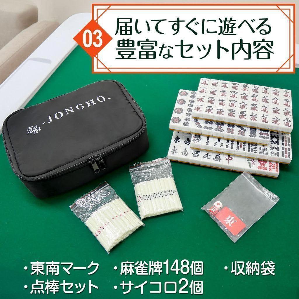 麻雀卓 麻雀牌 セット 折りたたみ 麻雀テーブル 手打ち 家庭用 白 2768