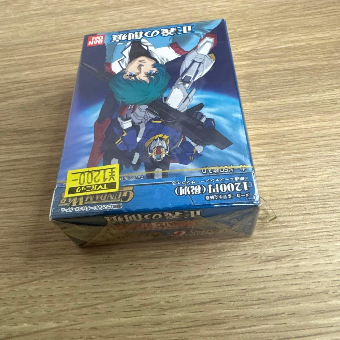 ガンダムウォー ドラマチックスターター 正義の創痕【未開封】【5234