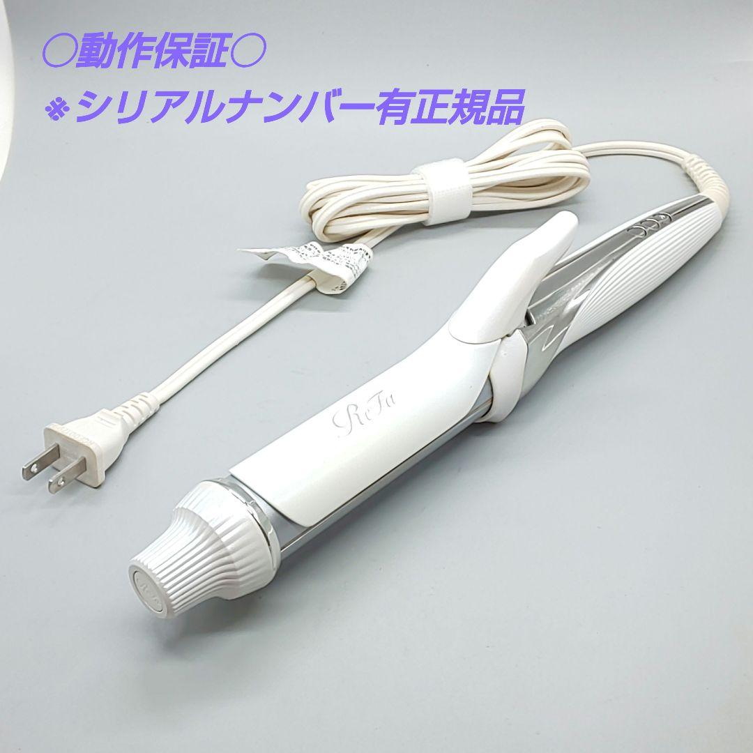 ReFa リファ ビューテック カールアイロン 32㎜《正規品》771