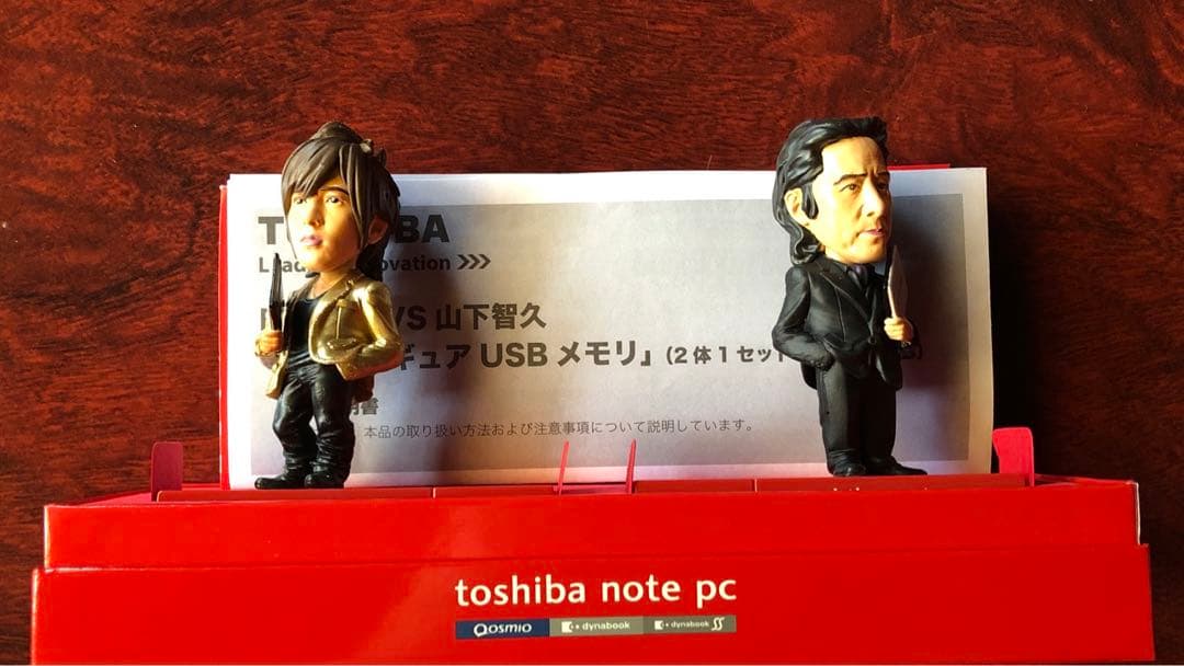 希少　TOSHIBA note PC 山下智久　田村正和オリジナルグッズ　非売品