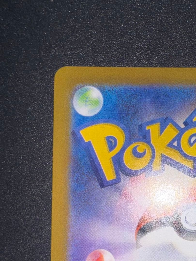 メガサーナイト ex MUR