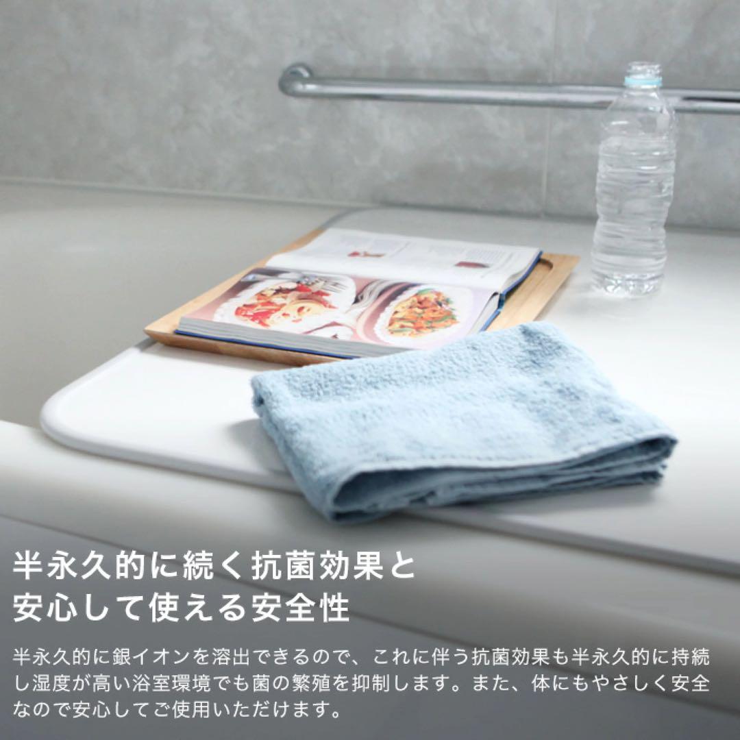 新品・未使用・未開封・抗菌風呂ふた 70〜80cm / 100〜160cm