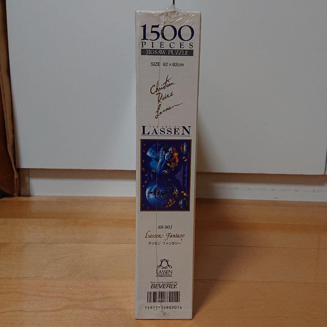 【レア品】 ジグソーパズル ラッセンファンタジー 1500ピース