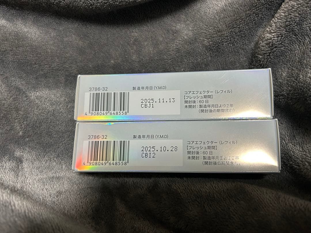 FANCL コアエフェクター b 2本セット