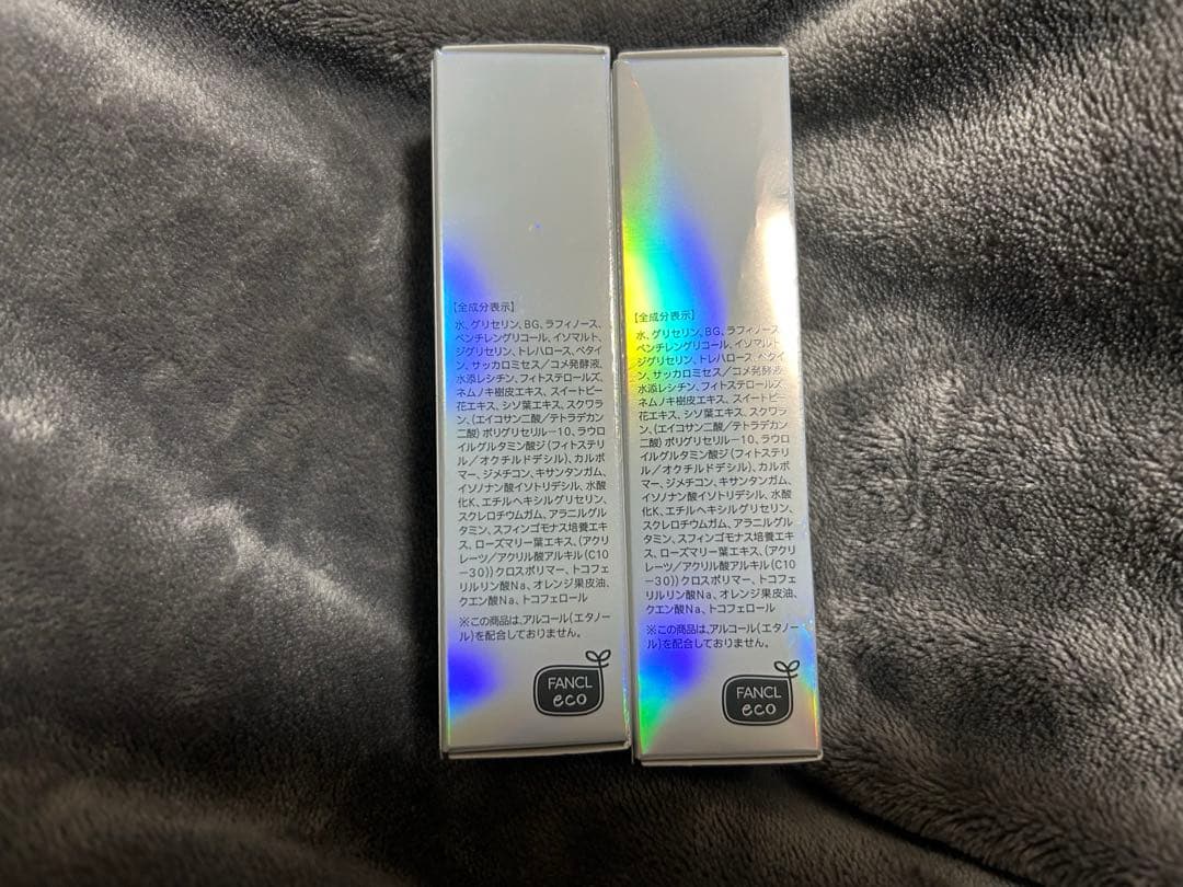 FANCL コアエフェクター b 2本セット