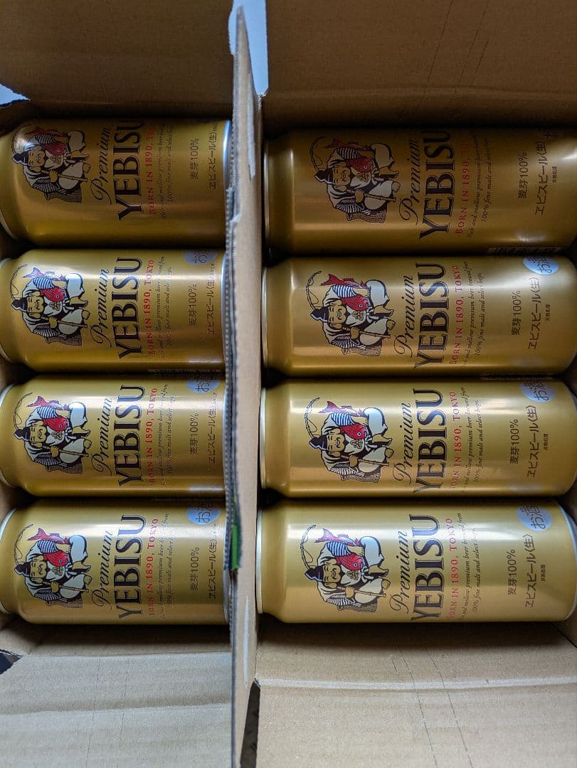 エビス ビール 350ml 缶(24本) 500ml 缶(24本) 合計48本