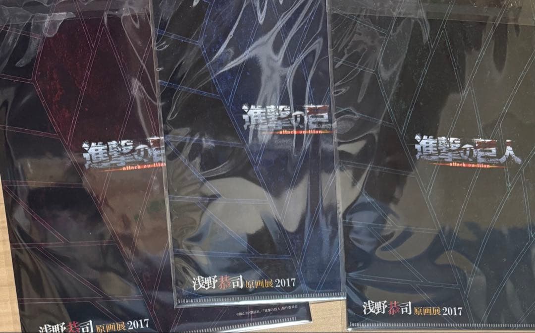 進撃の巨人 浅野恭司原画展2017 クリアファイル リヴァイ　ミカサ　エレン