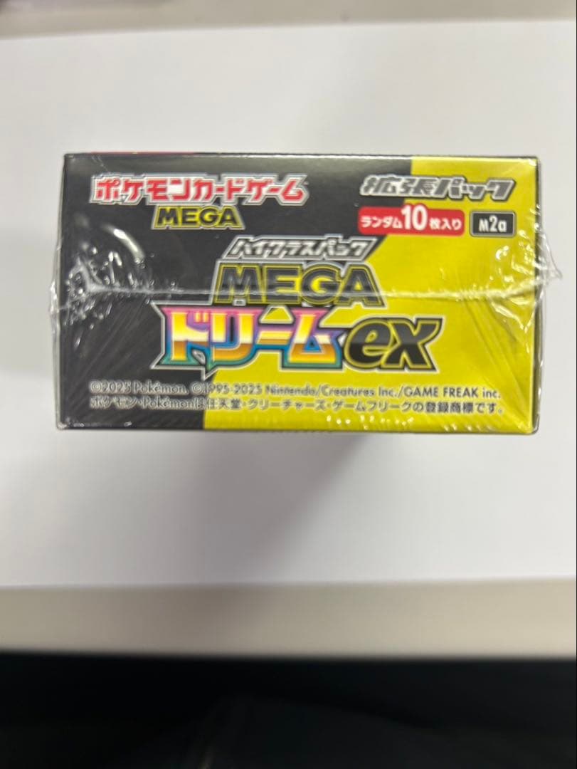 5BOXポケカMEGA ハイクラスパック ドリーム ex 1BOX シュリンク付