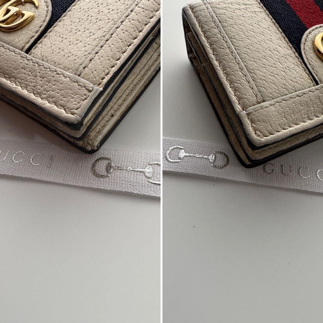【極上美品】 GUCCI グッチ シェリーライン 2つ折り 財布 オフィディア