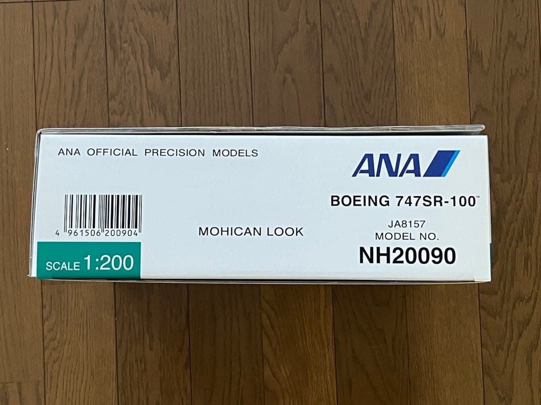 ANA ボーイング 747SR-100 モデル