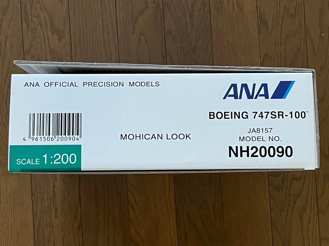 ANA ボーイング 747SR-100 モデル