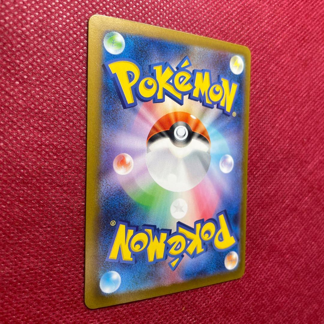 【即購入OK】メガリザードンXex SAR M2 110/080 インフェルノX