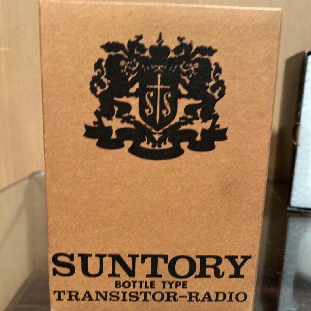 訳あり◆激レア　サントリーウィスキー瓶型　トランジスタラジオ　昭和レトロ
