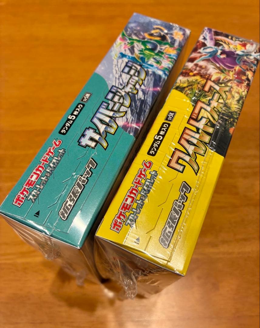 [新品未開封]ワイルドフォース&サイバージャッジ各1BOX シュリンク付き