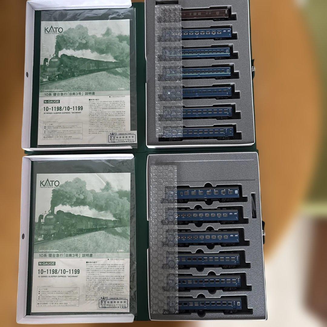 【新品】KATO 10-1198/1199 10系日南３号 13両フル⑥付属品