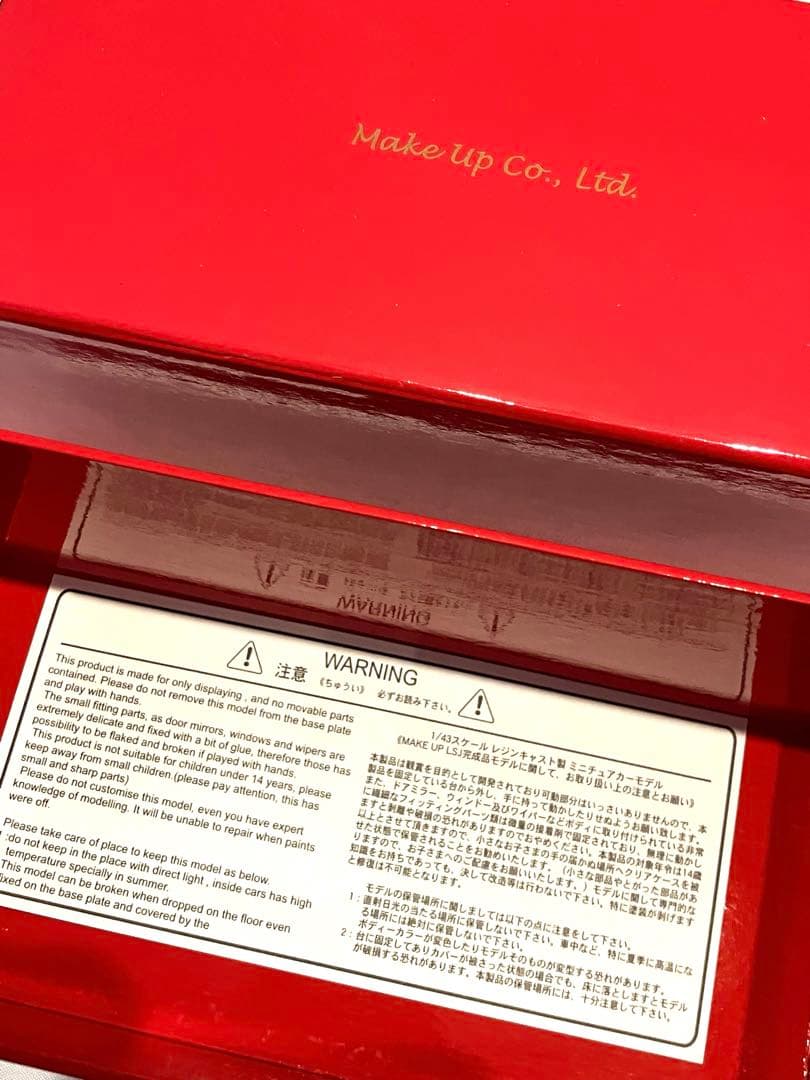 ⭐️SUZUKI JIMNY SJ10 シリアスグリーン　MAKE UP社製