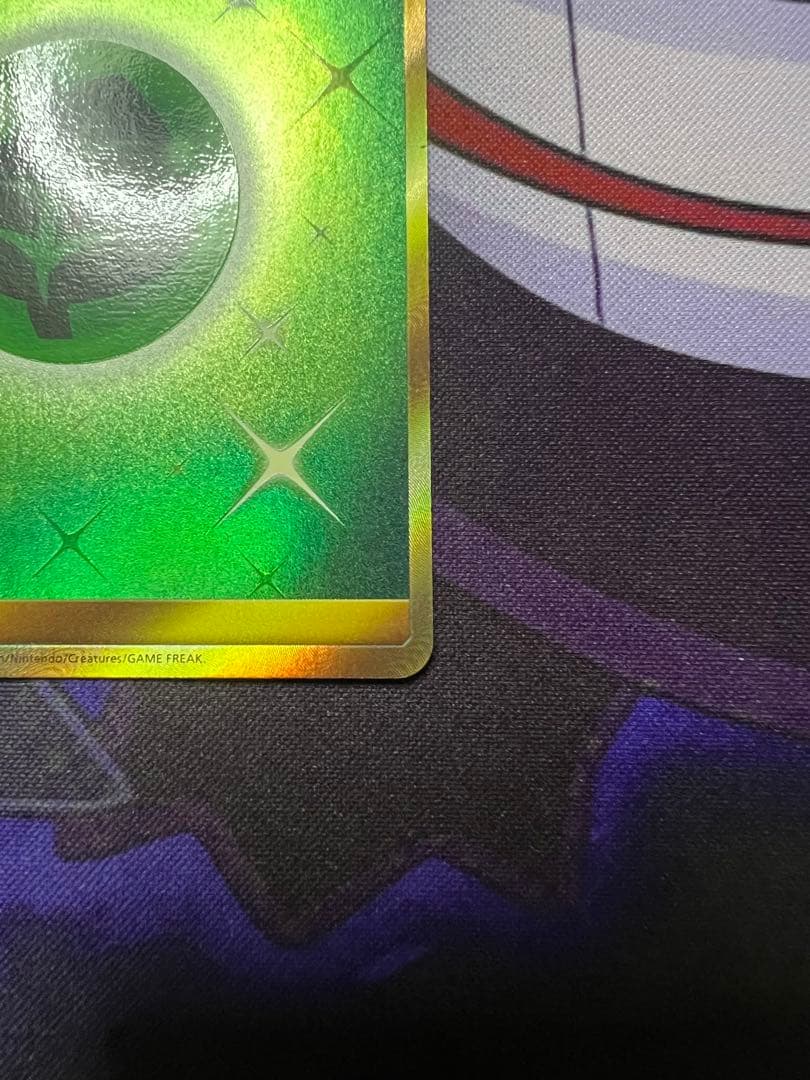 草エネルギー　UR 2枚セット　SMシリーズ