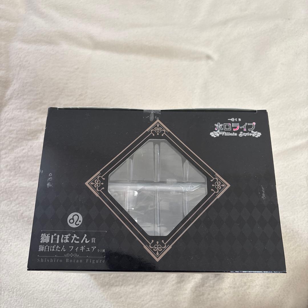 BANDAI 獅白ぼたん アクションフィギュア