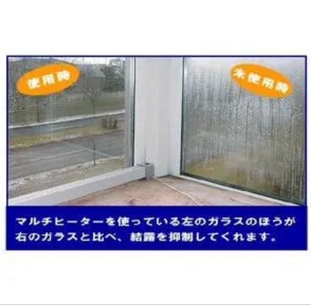 電気ヒーター シルバー 約100cm