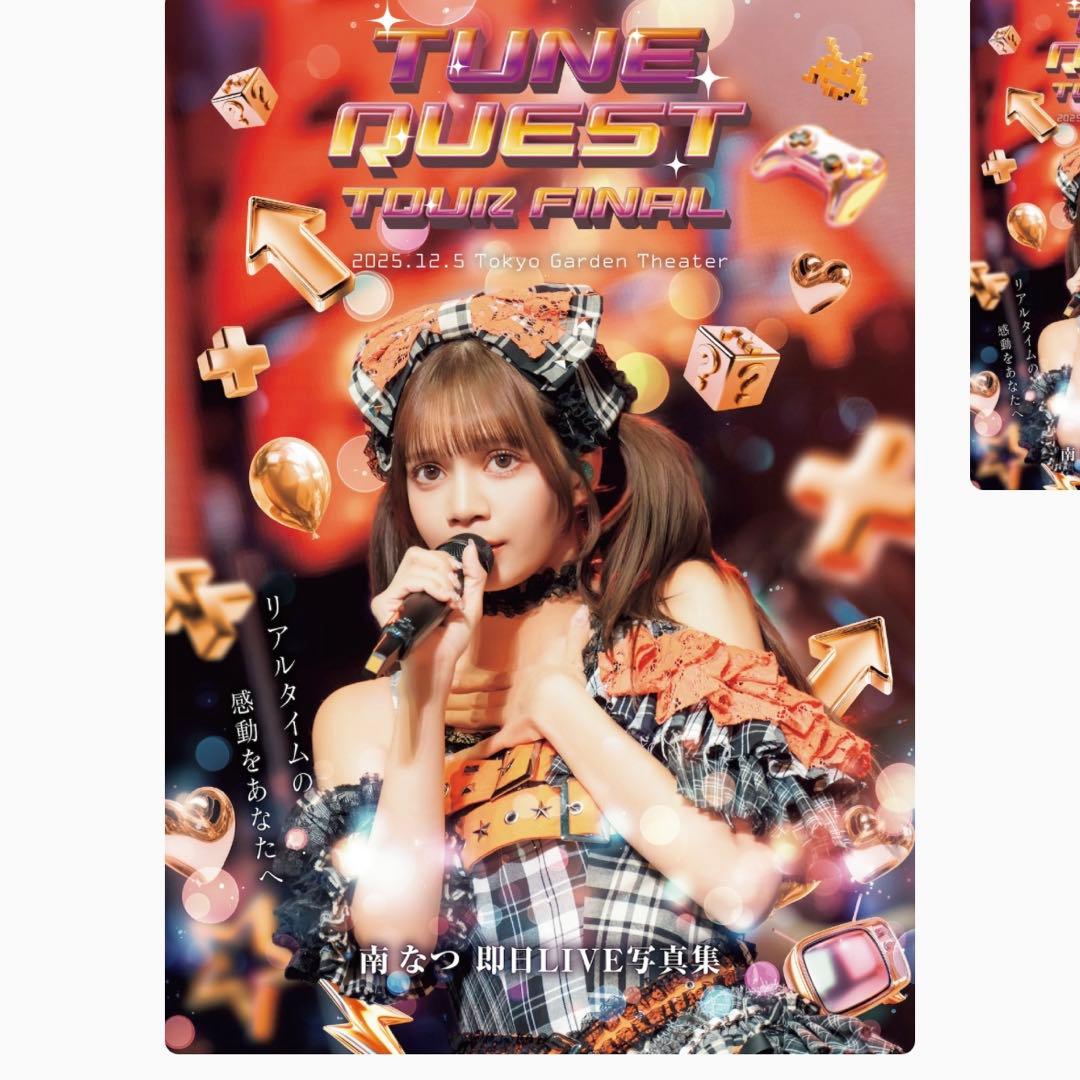 candytune 100冊限定ナンバリング付き　南なつ　即日LIVE写真集