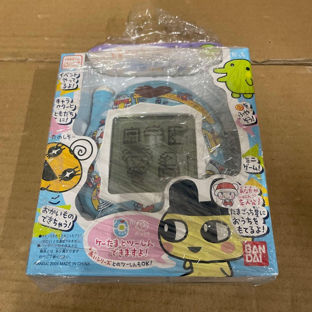 ケータイかいツー!たまごっちプラス おうちのでかたまごっち