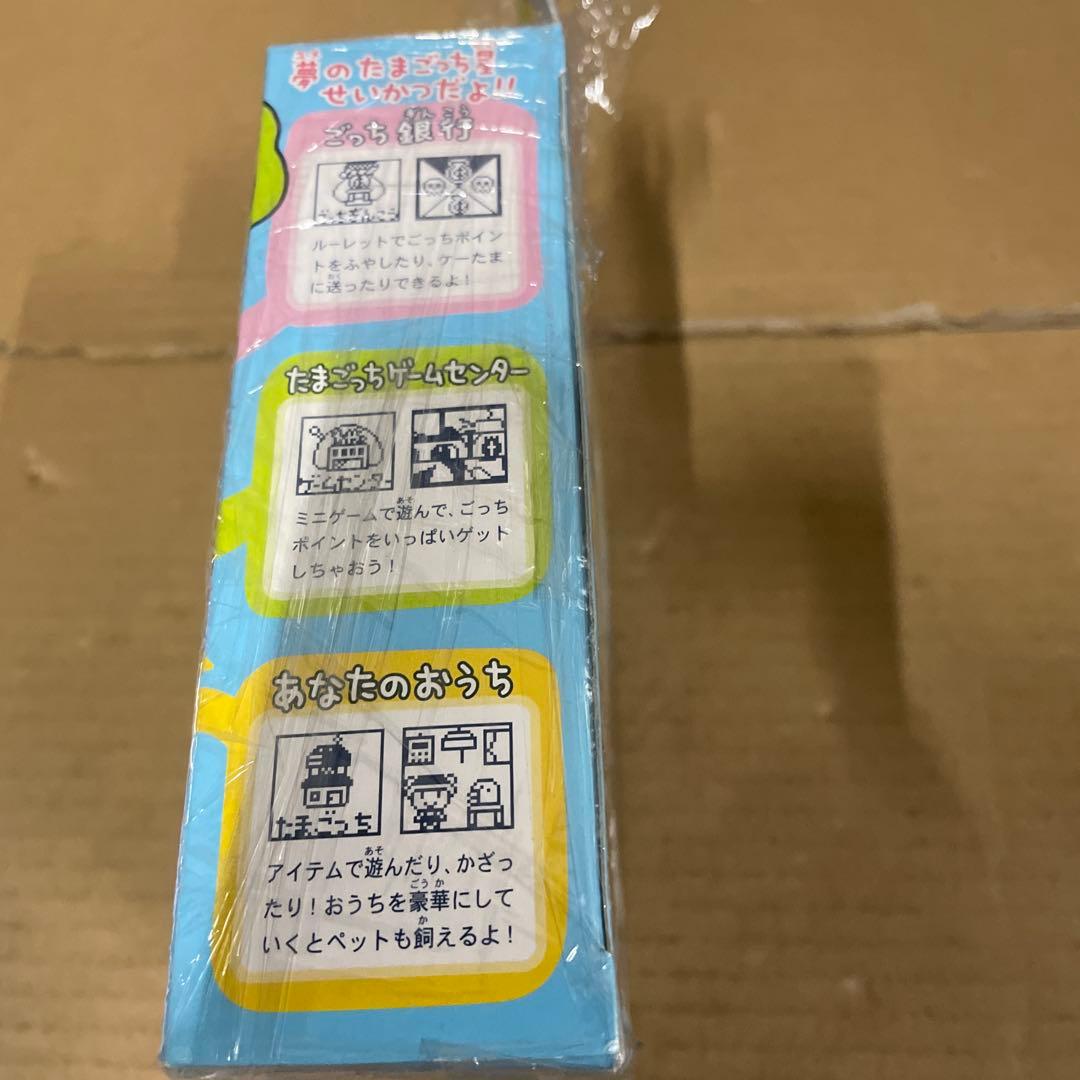 ケータイかいツー!たまごっちプラス おうちのでかたまごっち