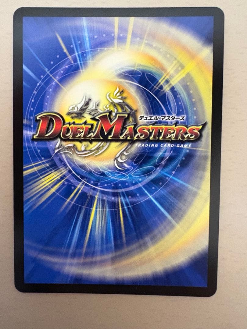 デュエルマスターズ にじさんじ 守護地龍 ザノウハウ 社築サイン入りシークレット