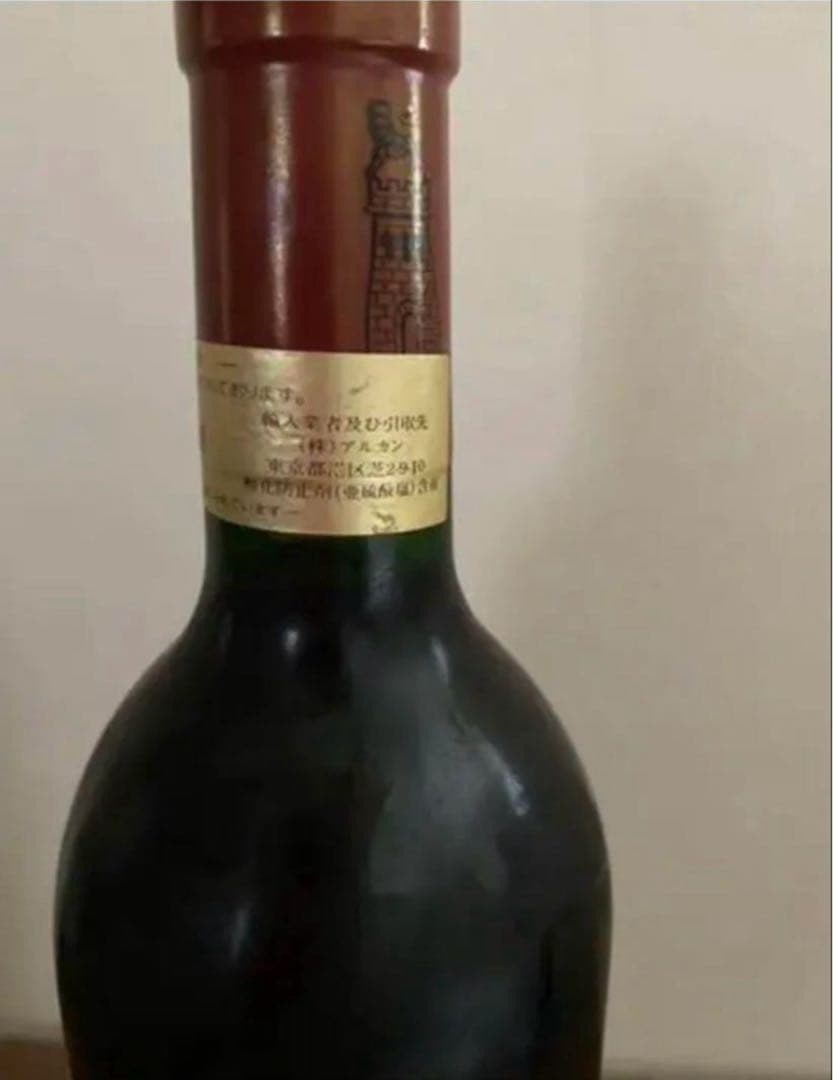 【希少】シャトー　ラ・トゥール　1986