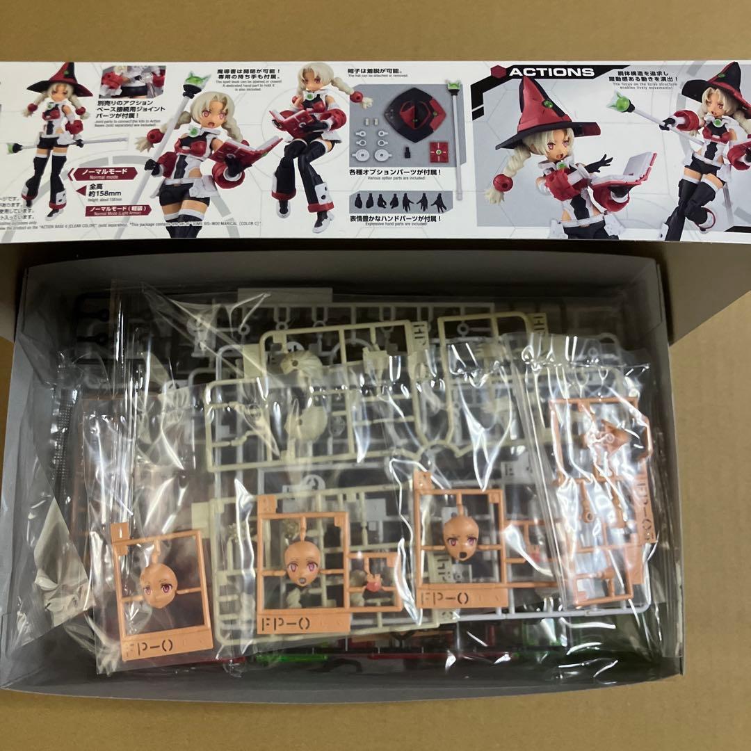 【新品未開封】30MS　マリカル　シュレミ　オプションボディパーツ　まとめ売り