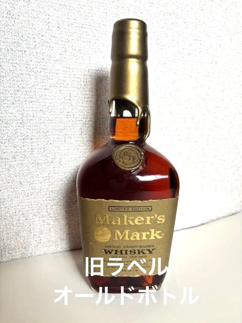 【未開封】メーカーズマーク ゴールドトップ Maker's Mark 旧ラベル