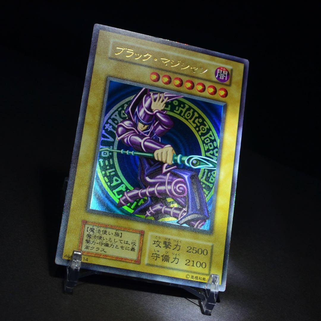 遊戯王OCG ブラックマジシャン