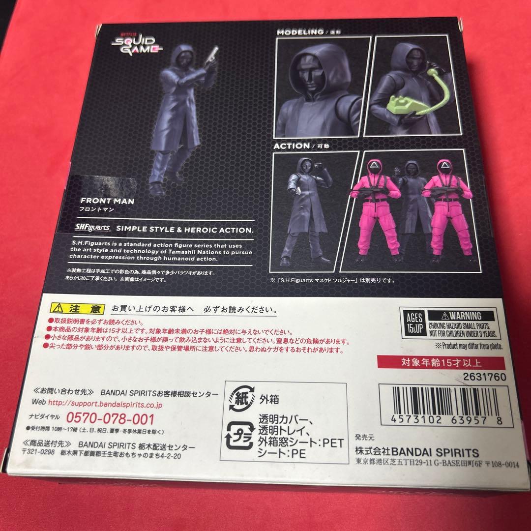 フィギュア フロントマン イカゲーム