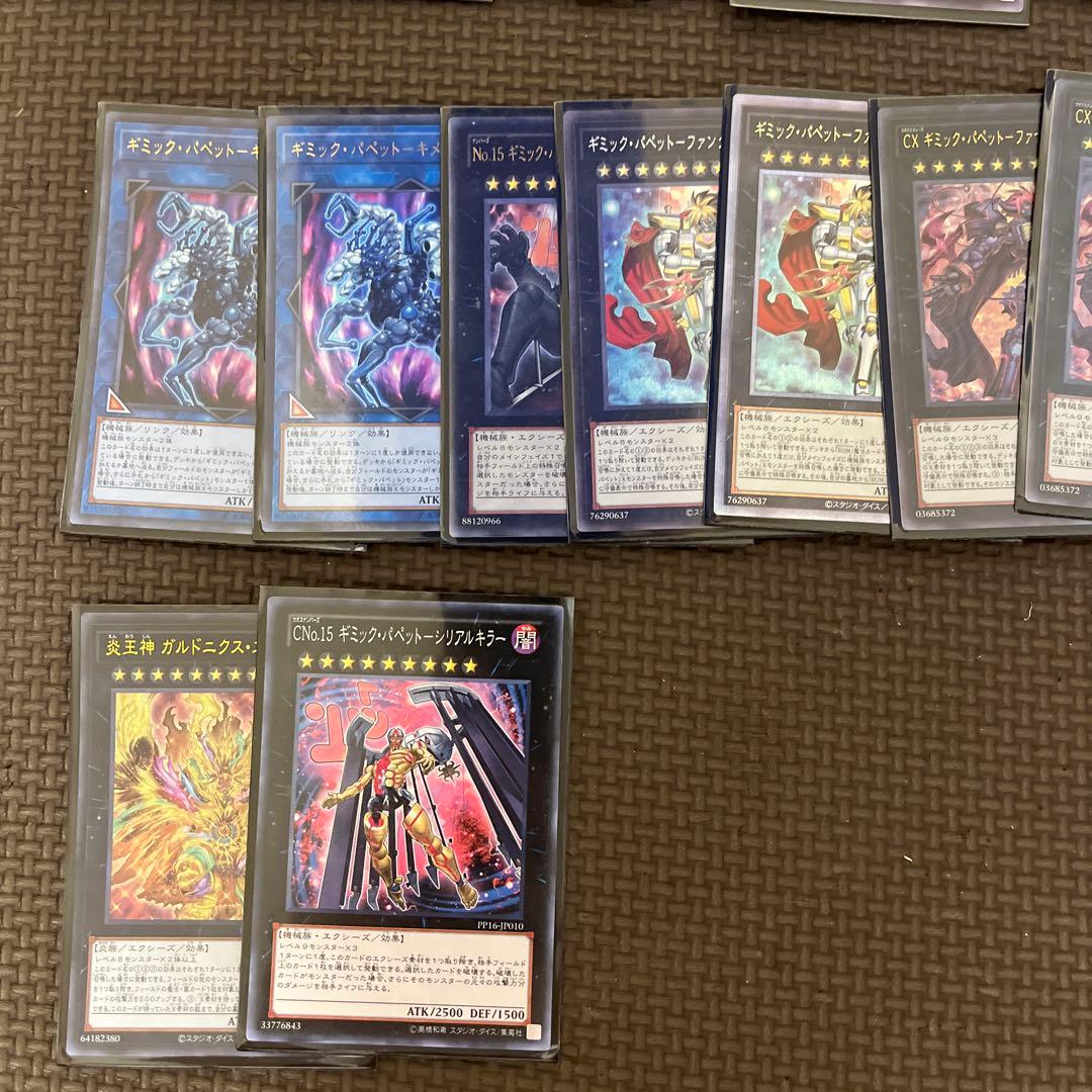 遊戯王 デモンスミス虚無型ホルス&ギミックパペット1式付きスリーブとデッキケース