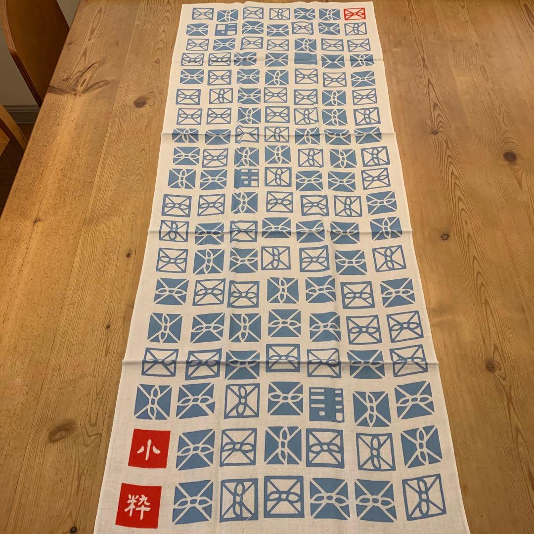 かまわぬ 開店記念手ぬぐい 11枚セット 非売品