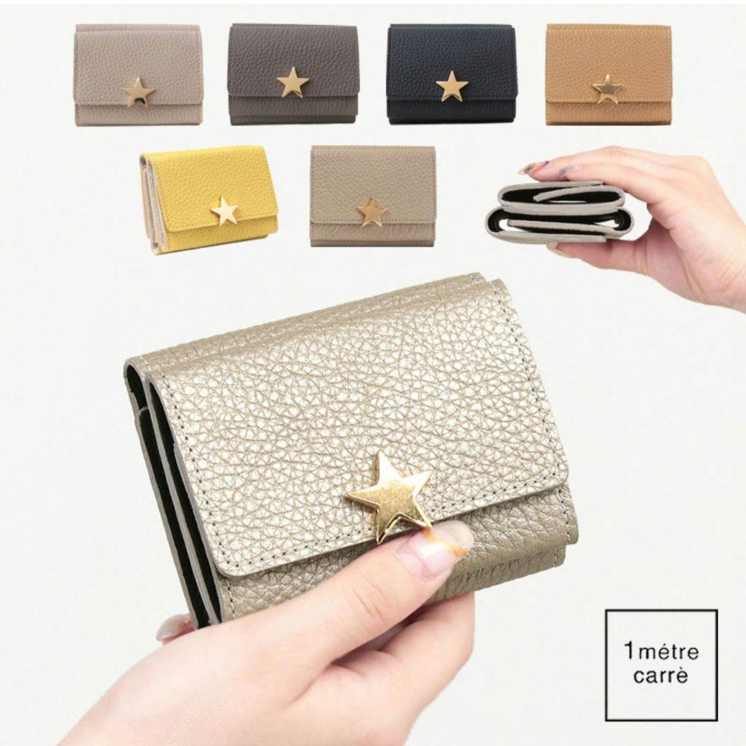 アンメートルキャレ 三つ折り財布 星モチーフ　 シャンパンゴールド