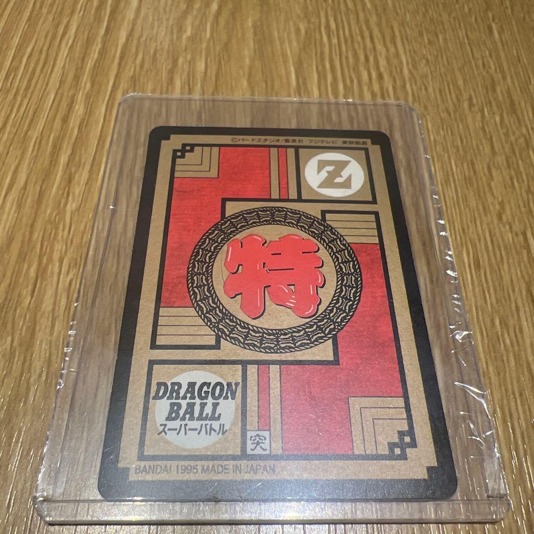 ドラゴンボール スーパーバトル No.500 悟空、悟飯アンドゴテンクス