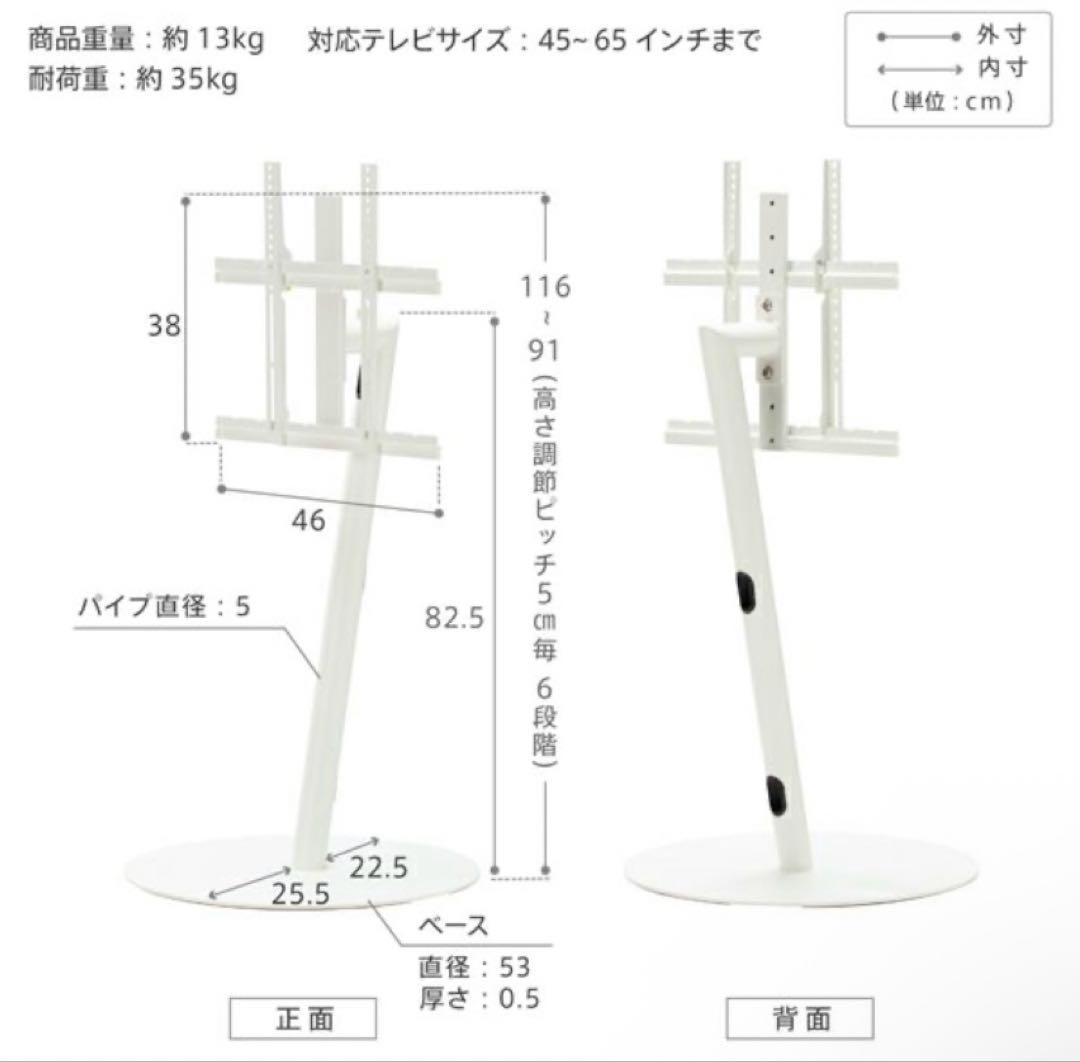 WALL INTERIOR TV STAND 3点セット　45-65インチ対応